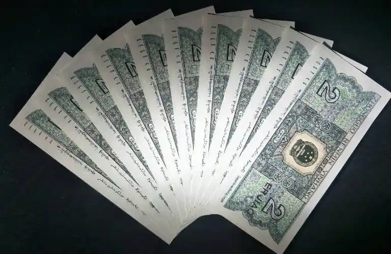 价值上万元,民间流传的2角纸币,谁能找到?_货币_版本_价格