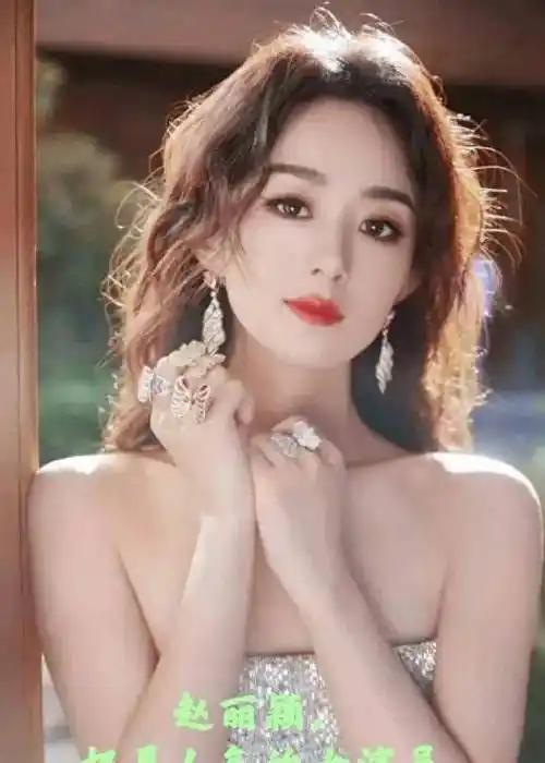 千万的10位女明星赵丽颖第5,杨幂第7,赵露思第9_魅力_广大观众_排名榜