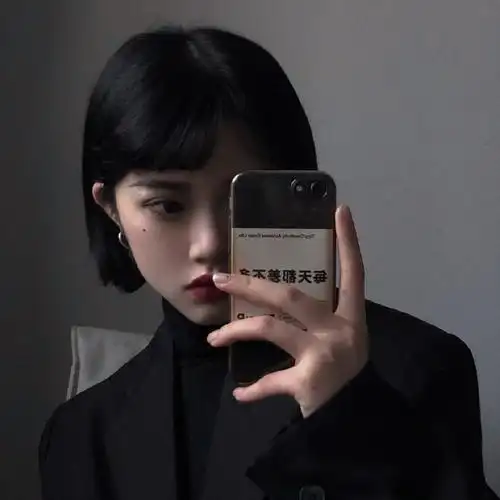 一个女生用黑色头像是什么意思