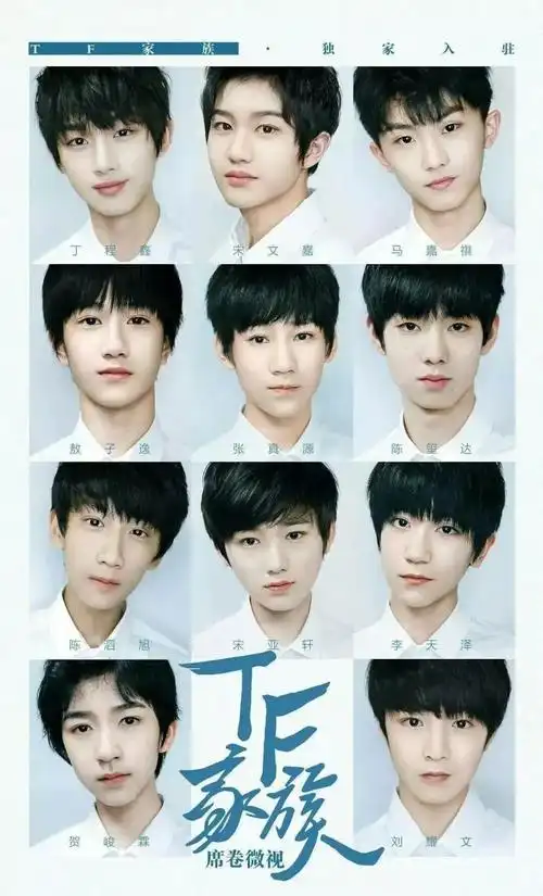 poka吐槽夏夏王菊解约穆雅斓发福tf家族内定成员出道杨超越回应与