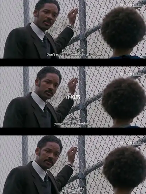 《当幸福来敲门》