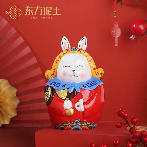 东方泥土北京兔儿爷兔年吉祥物陶瓷兔子存钱罐装饰摆件中国风新年节庆