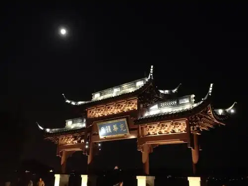 2019平湖秋月游玩攻略,游平湖秋月赏月书《平湖秋月. 【去哪儿攻略】