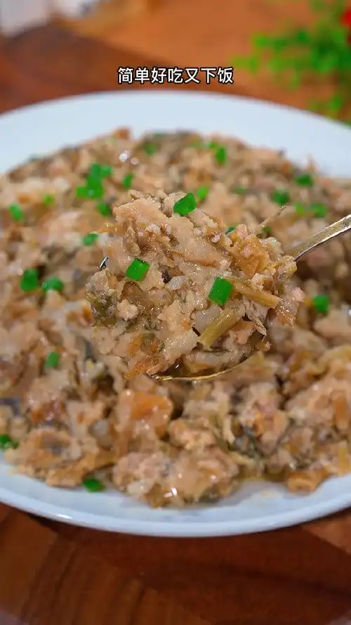 梅菜蒸肉饼的做法