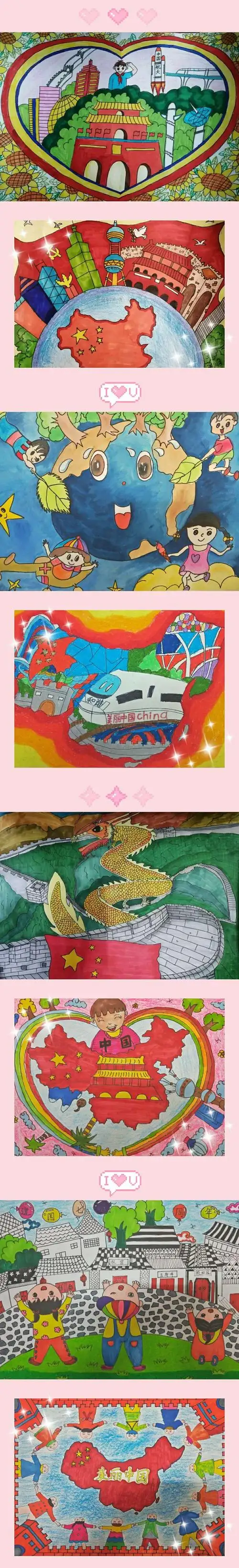 新艺术教育临河二小学生书画竞赛