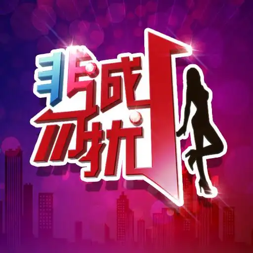 "马蓉"竟上了《非诚勿扰》,一登场24盏灯全灭,真相是?