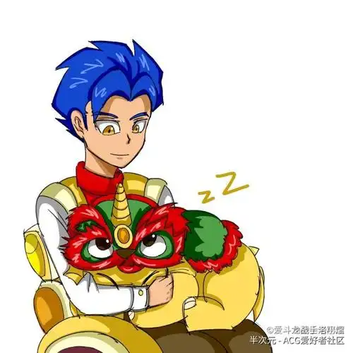 斗龙战士67之改写