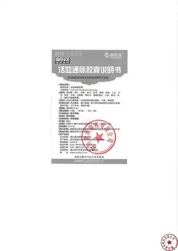 药品说明书 - 药智数据