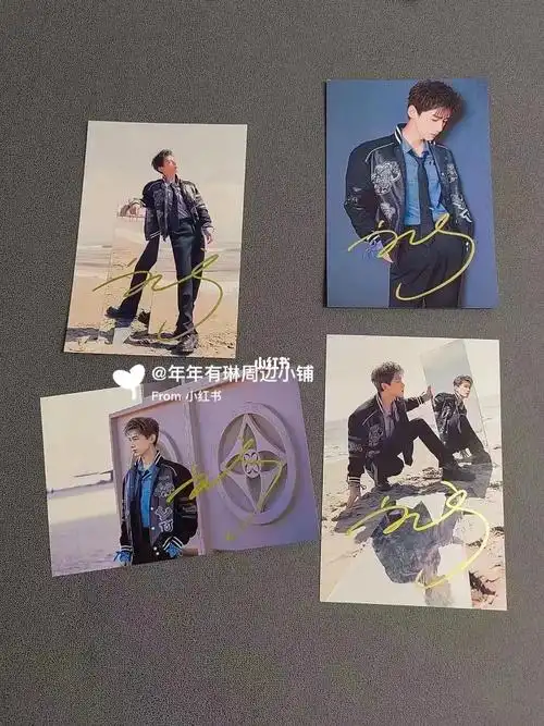 白敬亭亲笔签名照