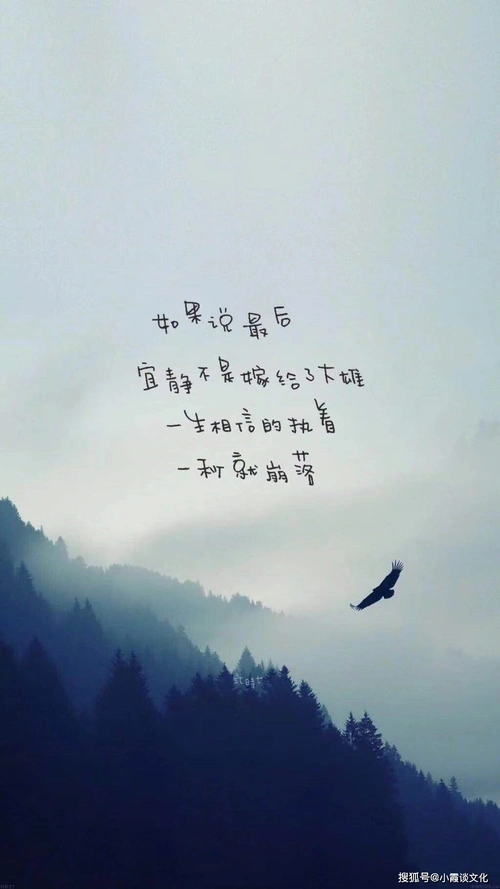 伤感失望自嘲的说说,句句经典悲凉,有没有一句说中你的心事