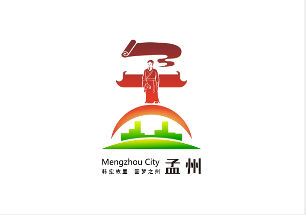 孟州城市形象logo入围作品网络投票开始