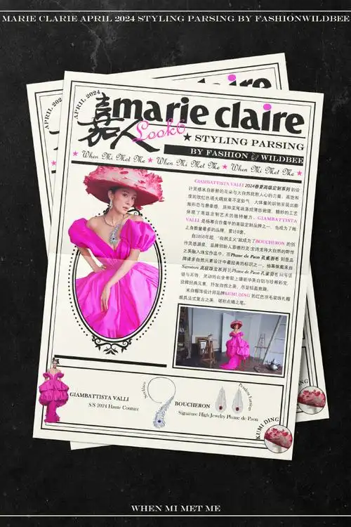 杨幂嘉人四月刊封面##杨幂油画报中人##杨幂嘉人5套高定