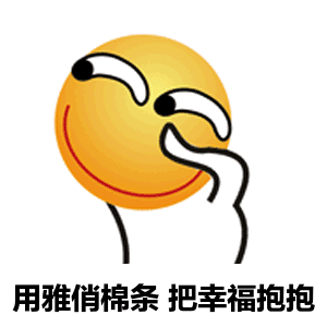 黄黄摇头图片_黄黄摇头动态图_黄黄摇头表情包gif动图下载_soogif