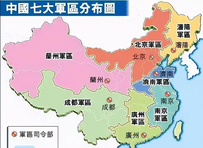 在80年代,我国进行了著名的裁军一百万运动,十一大军区也就相应地被