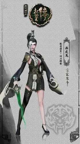 画江湖杯莫停冷清雪