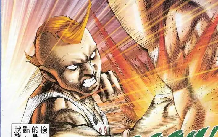 2018-7-4 来自 iphone 6s plus 关注 【古惑仔·数江湖人物】12灰狗