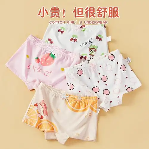 女童三角内裤纯棉a类儿童女生宝宝女孩短裤中大童小学生底裤批发