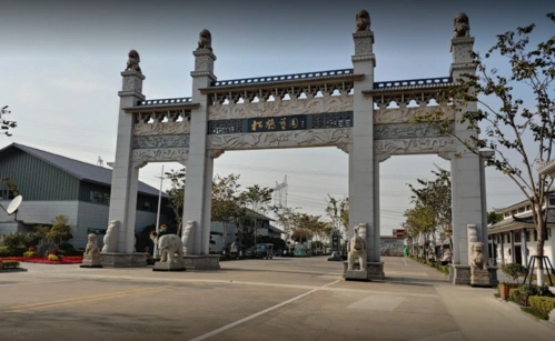 松鹤墓园-福园墓区 4.0分  点评 直线距离1.9km