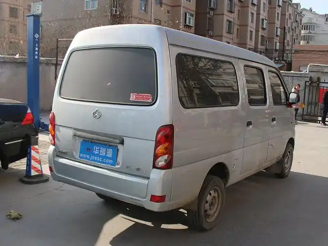 长安商用长安星光