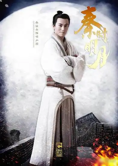 《秦时明月》造型曝光 秦俊杰霸气十足引期待