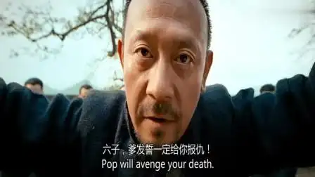 让子弹飞:周润发:"杀人还要诛心?好可怕啊!"这一段成了经典