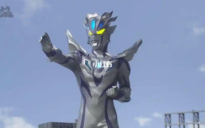 赛罗奥特曼无限形态