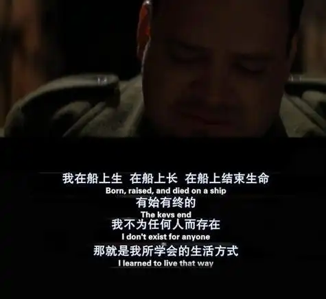 海上钢琴师经典语录海上钢琴师经典语录摘抄