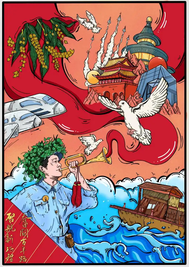 红色文化绘画 临摹 八一军插画