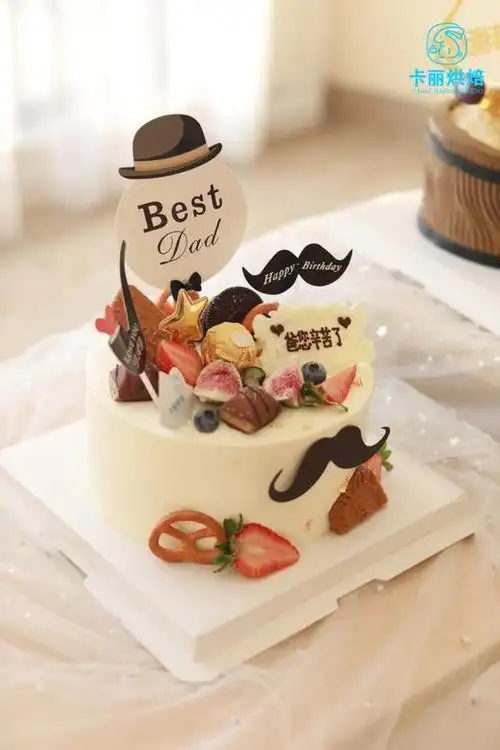 宝藏爸爸蛋糕父亲节主题蛋糕