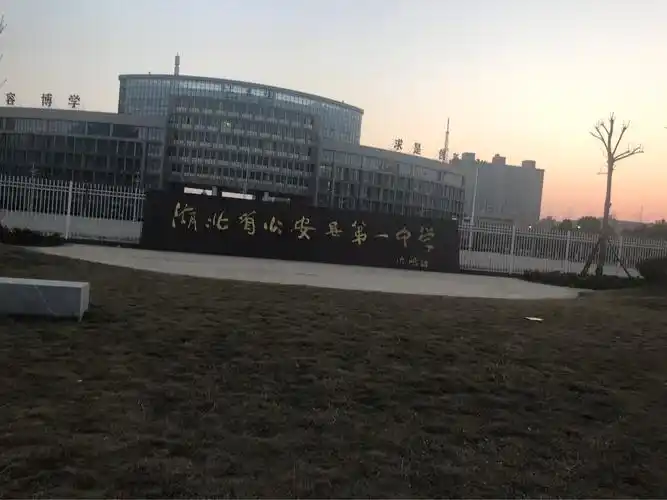 袁敏的指导下,到我的母校——公安一中进行2018年12月份的年终对账