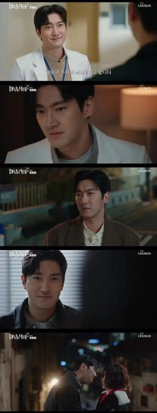 240826superjunior超话tw更新崔始源超话相关:"dna lover"崔始源,以"