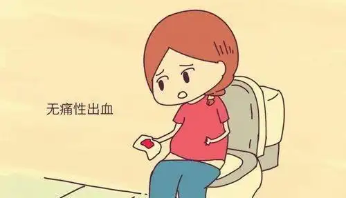 芳芳当时怀孕的时候伴随有阴道少量出血.