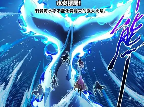 斗罗大陆邪魔虎鲸王是最轻松的对手唐三三年时间一级不升