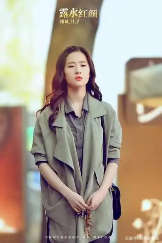 《露水红颜》海报