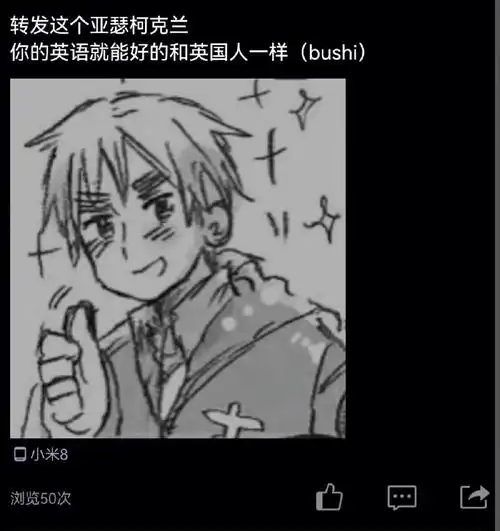 过来发疯#考试  #期末考试周  #发疯  #王耀  #联五  #黑塔利亚