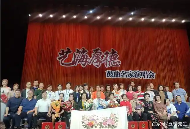 曲艺界又一噩耗传来,天津时调大师王毓宝先生去世,享年95岁