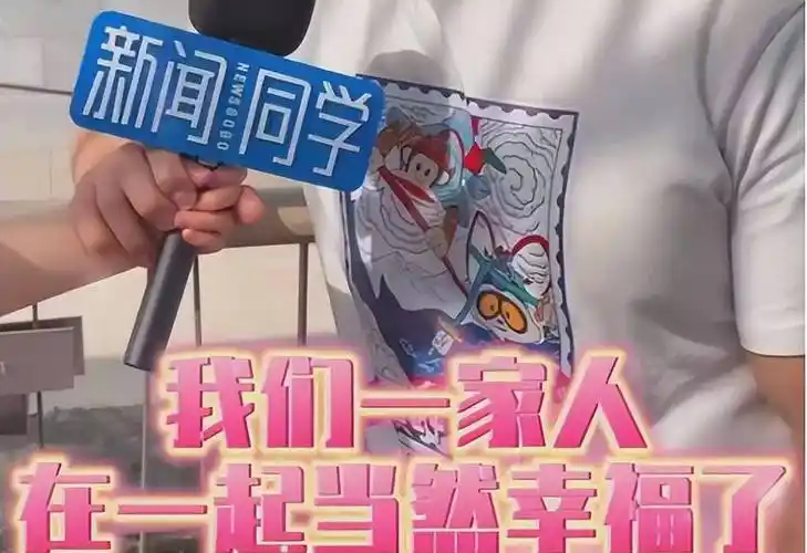 东方卫视万蒂妮:被曝2次离婚,还带女儿净身出户,本人正面回应_成为了