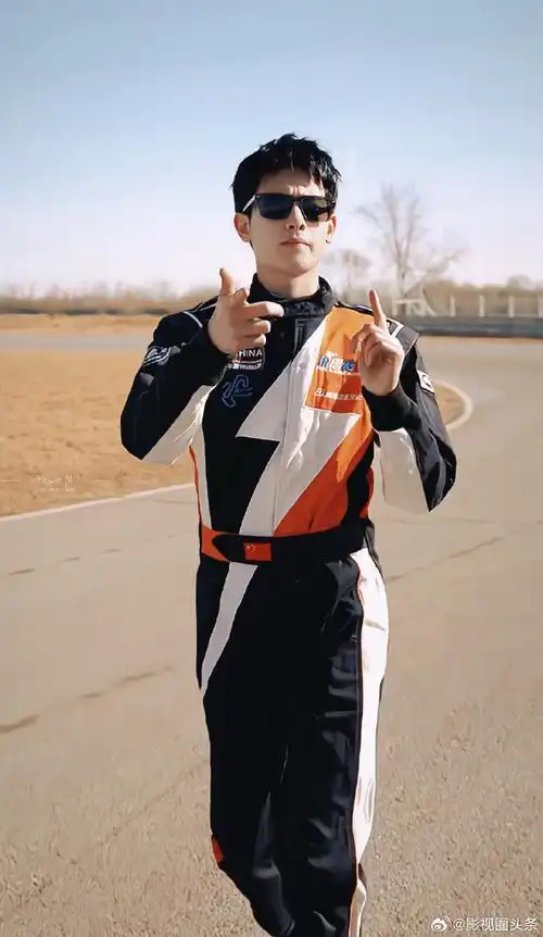 胡先煦双开门赛车服造型##胡先煦赛车手男友感