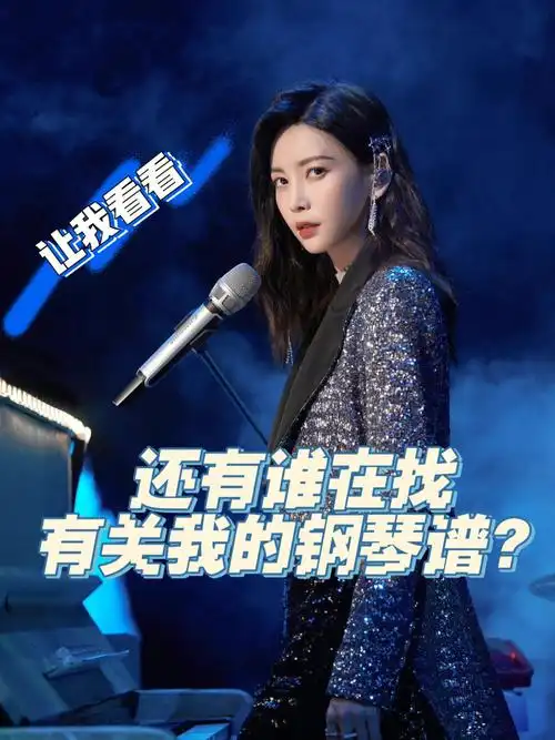 这是什么好东西不定时更新钢琴谱合辑