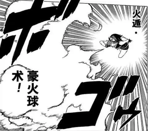 最后就是我们的佐良娜小公主使用的豪火球之术,下面的截图是在《博人