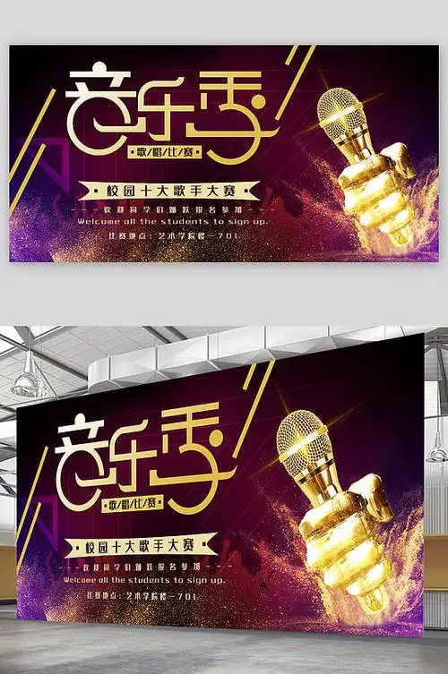 报名海报背景图片-报名海报背景设计素材-报名海报背景模板下载