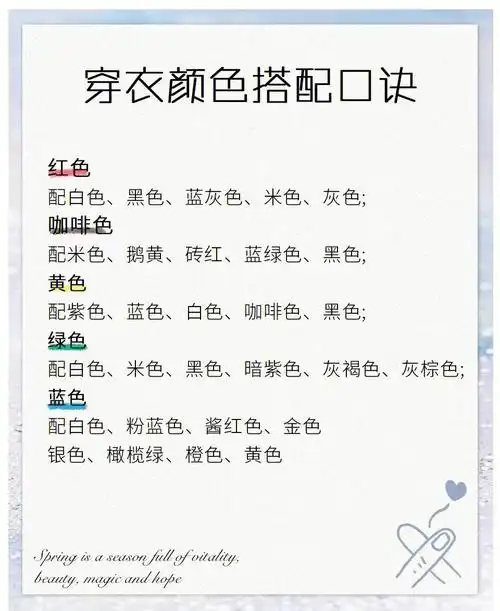 95穿搭万能公式9593中秋假期快到了,衣柜里只有基础款衣服怎么