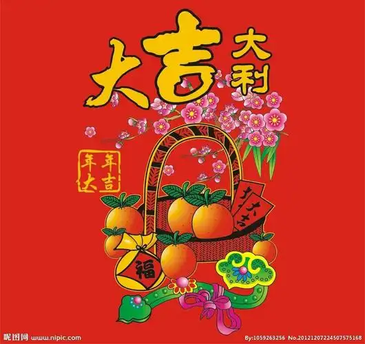 逢年过节都要买点橘子.意思就是:吉祥如意,大吉大利,红红火火.