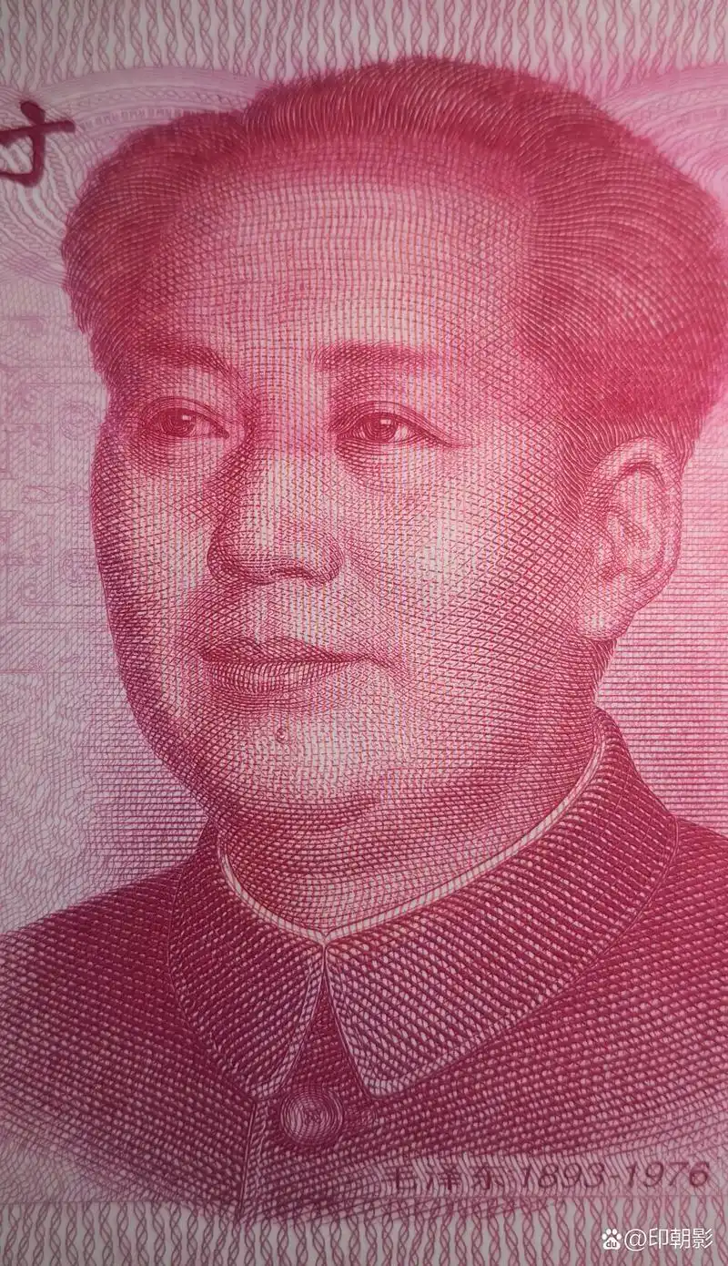 昨天去银行取钱时发现一张特别的100元纸币,头像额头处有明显的油墨红