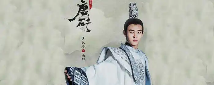 唐砖电视剧云烨最爱的是谁