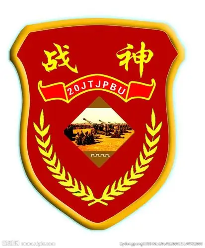 中国人民解放军陆军战神臂章图片