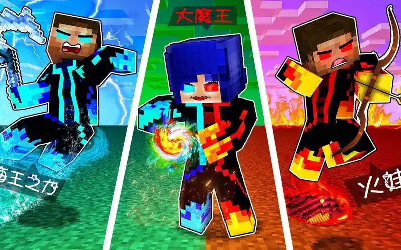 活动作品我的世界怪物学院动画正义三剑客打败大魔王拯救老师mc解说