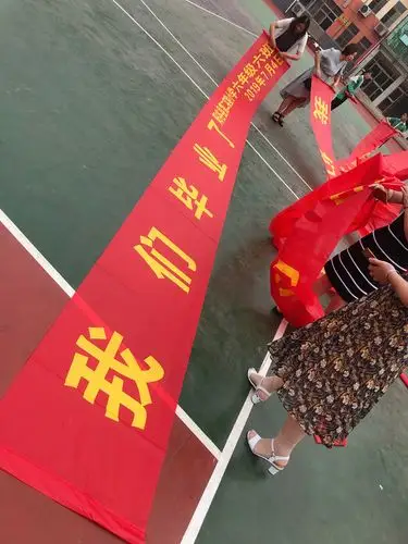 哇学校特意为我们毕业班制作的红色条幅每人都会在上面留下美美的签名