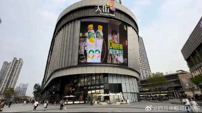 #阳光品牌大使陈立农##川小可福利时间##0糖好喝就找