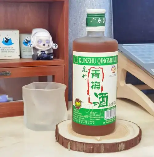 青梅酒测评推荐昆竹01